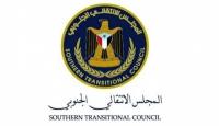 انتقالي شبوة ردا على تحركات النواب اليمني: مجلس منتهي الصلاحية